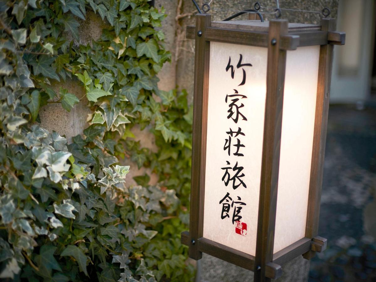Takeyaso Ryokan Amagasaki Luaran gambar