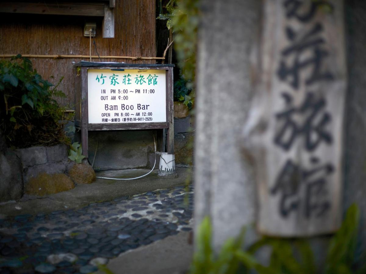 Takeyaso Ryokan Amagasaki Luaran gambar