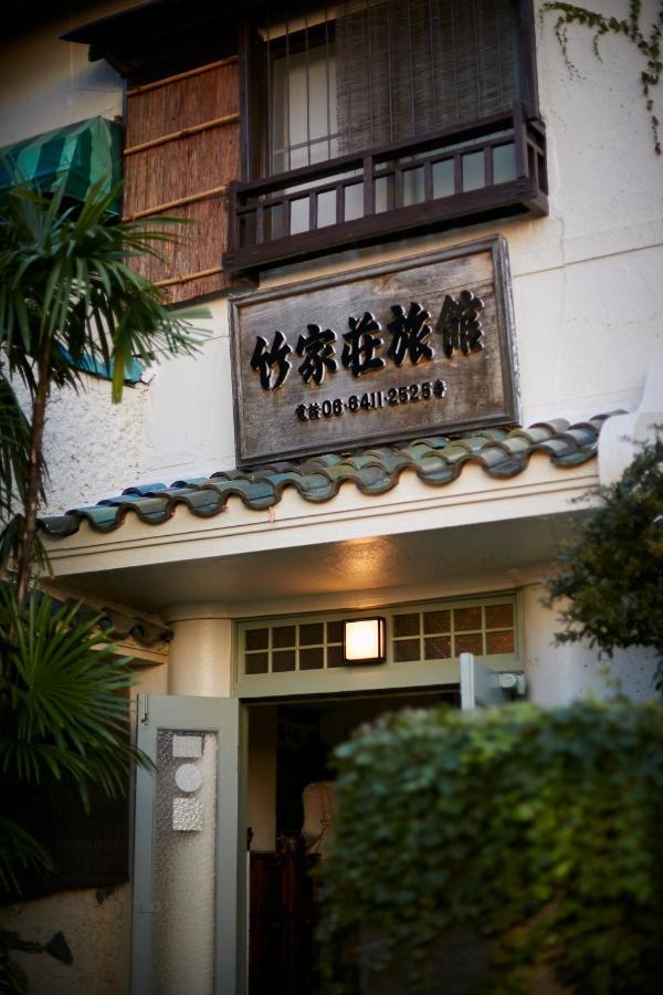 Takeyaso Ryokan Amagasaki Luaran gambar