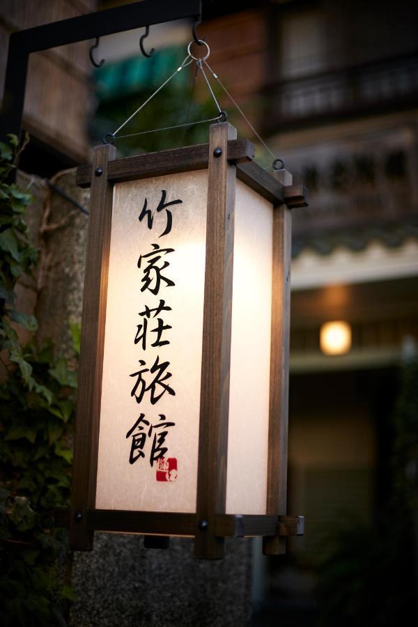 Takeyaso Ryokan Amagasaki Luaran gambar
