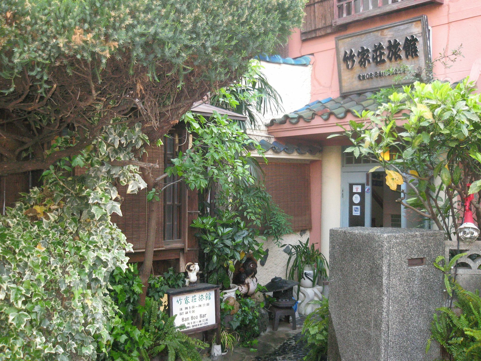 Takeyaso Ryokan Amagasaki Luaran gambar